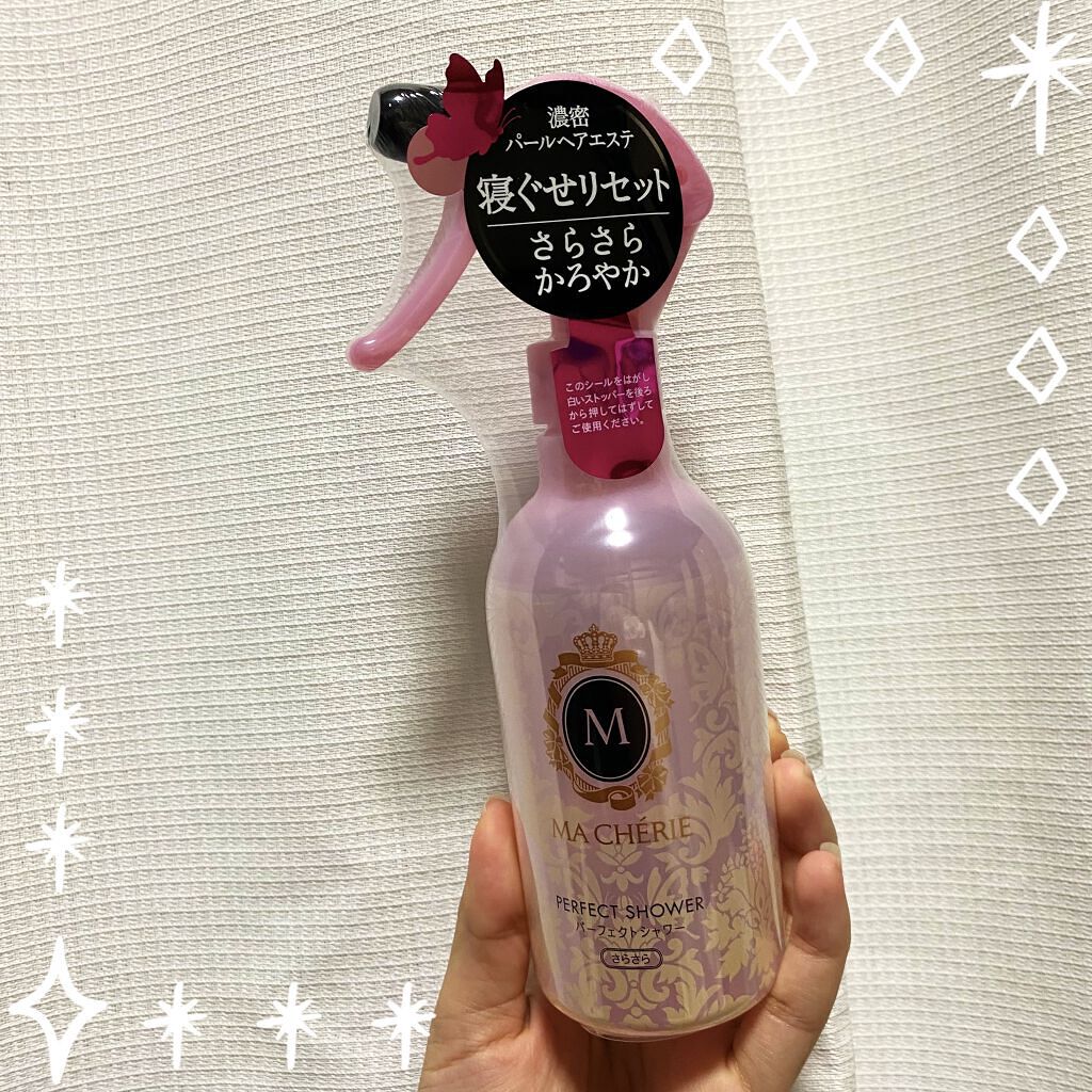 パーフェクトシャワー （さらさら） ＥＸ/MACHERIE/ヘアミストを使ったクチコミ（1枚目）