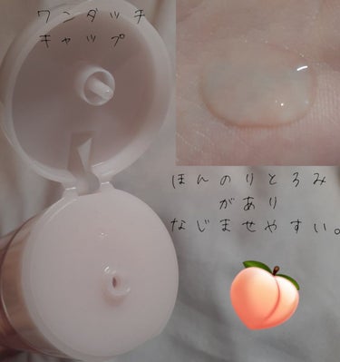 ももぷり 潤いバリア化粧水のクチコミ「ももぷり潤いバリア化粧水さっぱりタイプ　200ml
ももぷり潤いバリア乳液　150ml
各99.....」（3枚目）