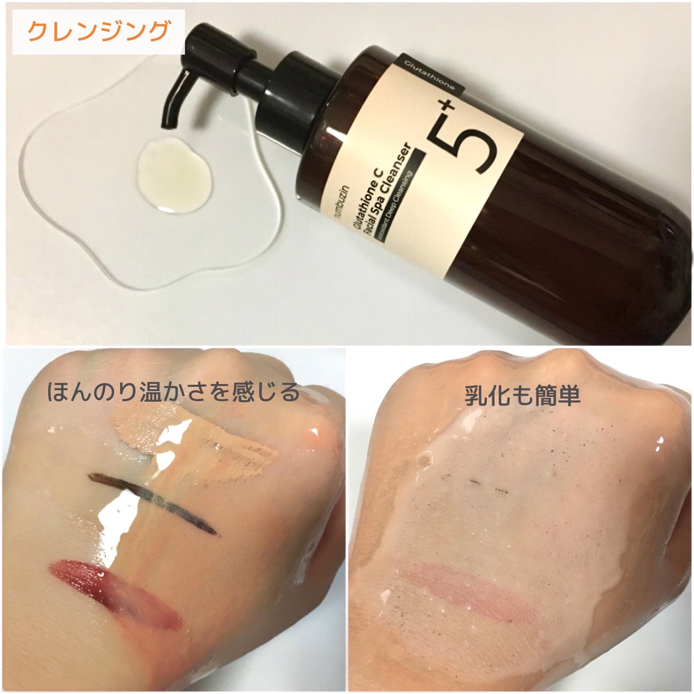 5番 白玉グルタチオンCフィルムパッド/numbuzin/トナーパッドを使ったクチコミ(2枚目)