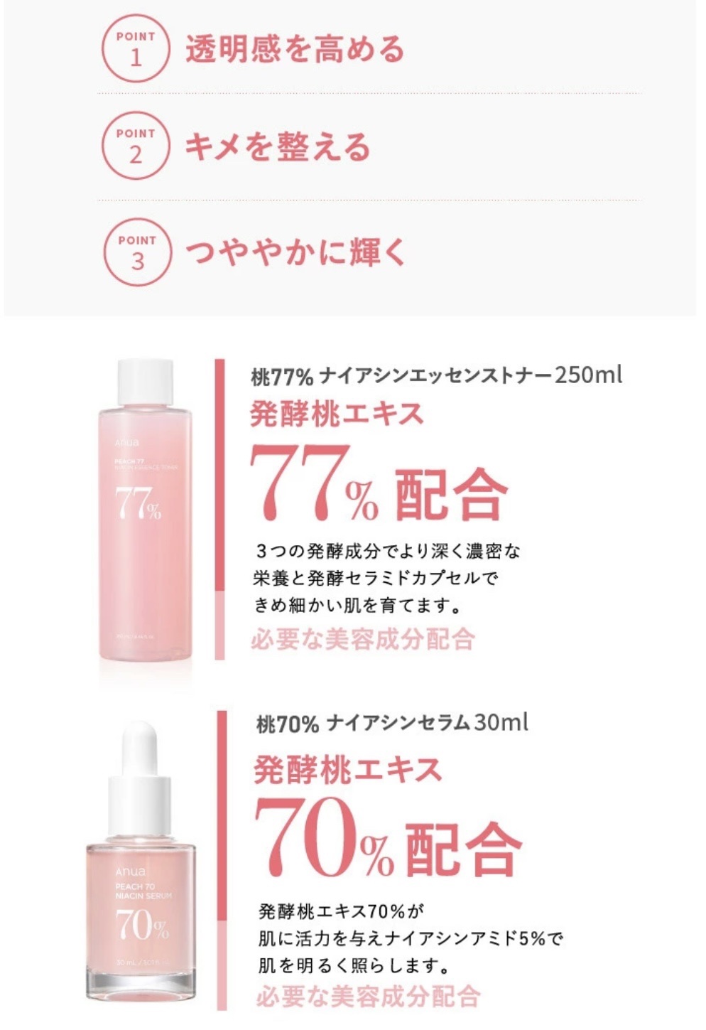 ドクダミ80％スージングアンプル/Anua/美容液を使ったクチコミ（3枚目）