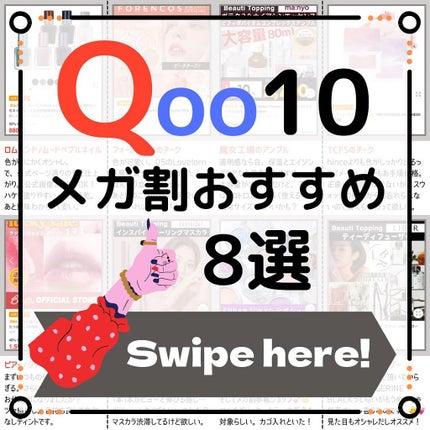 ガラクナイアシン2.0エッセンス/manyo/美容液を使ったクチコミ(1枚目)