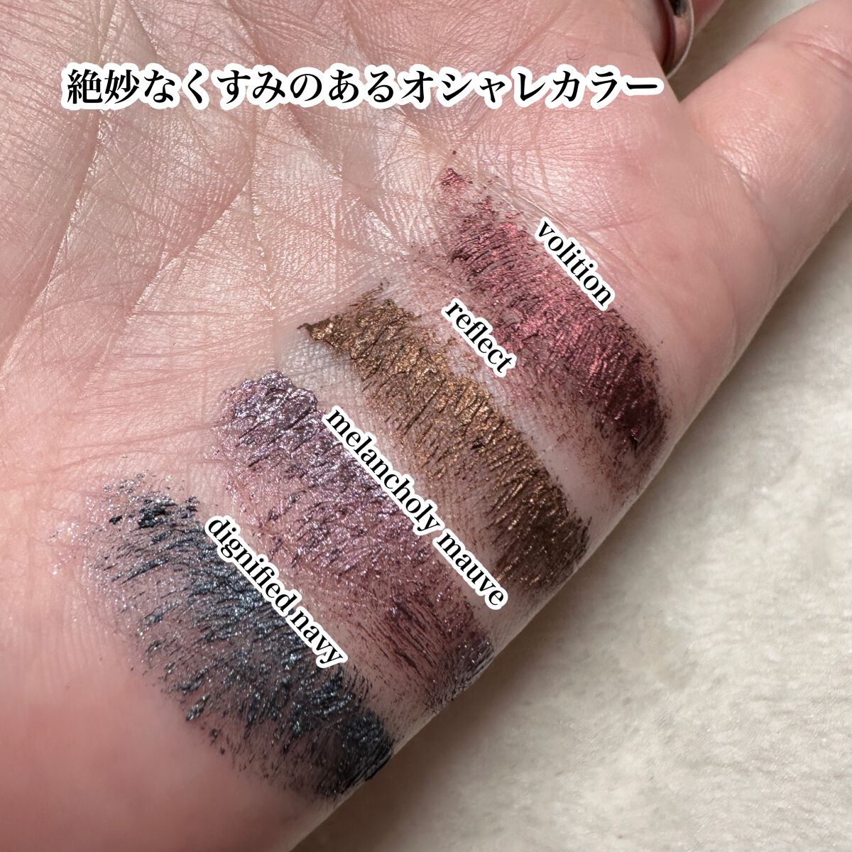 ニュアンスマスカラ/uneven/マスカラを使ったクチコミ(5枚目)