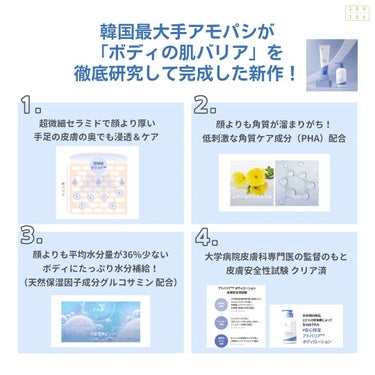 AESTURA アトバリア365ボディクリームのクチコミ「🦢
AESTURA エストラ
( @aestura_jp )
⁡
以前エストラのアトバリア36.....」（3枚目）