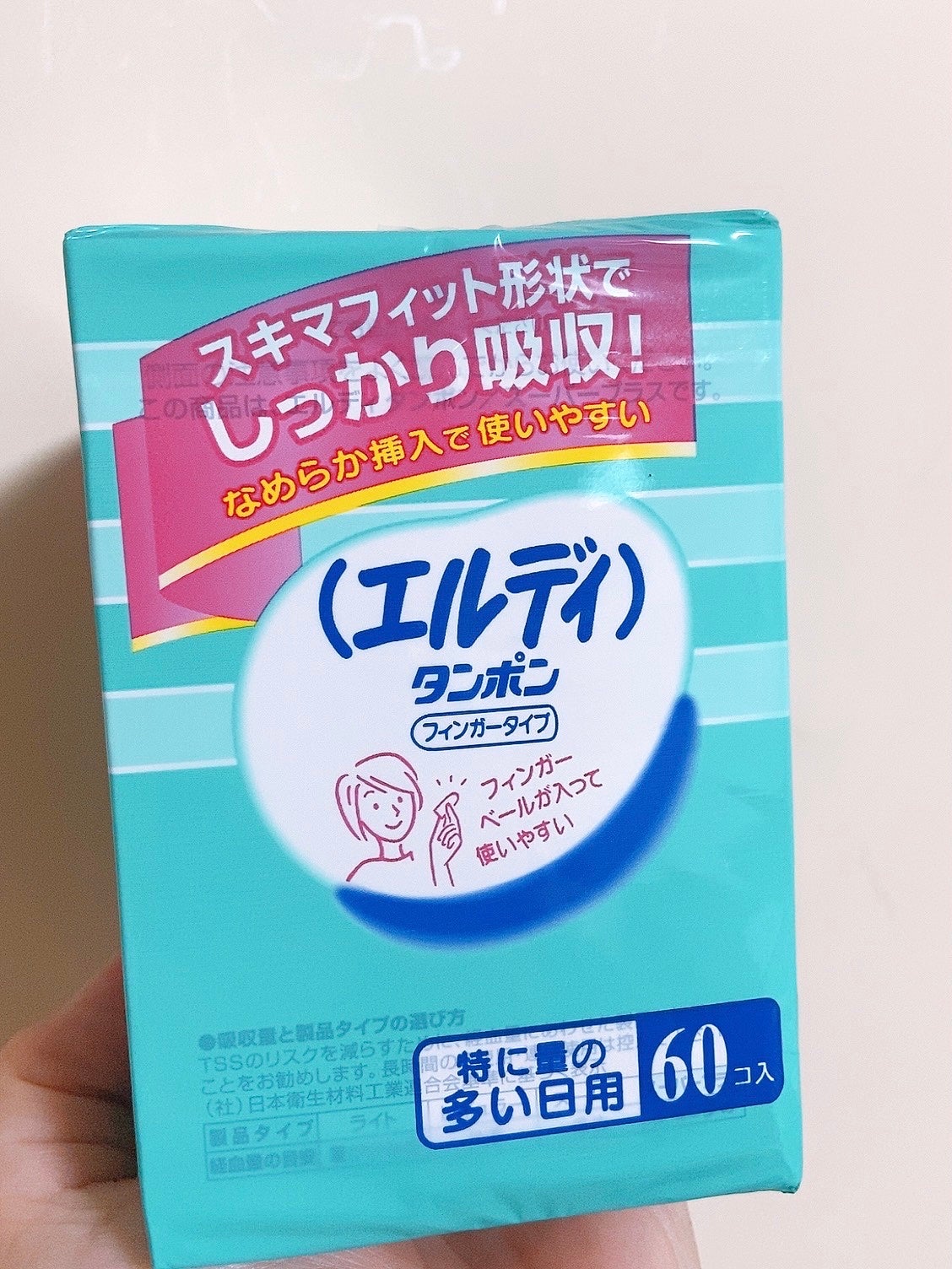 エルディ タンポン フィンガータイプ/ユニ・チャーム/タンポンを使ったクチコミ(4枚目)