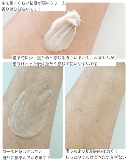 シルクペプチドインテンシブリフティングクリーム/SUNGBOON EDITOR(成分エディター)/フェイスクリームを使ったクチコミ(3枚目)