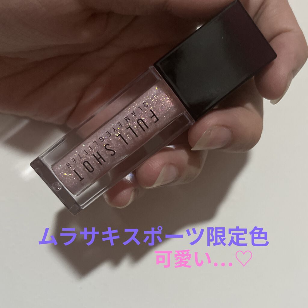 アイグリッター/A’pieu/グリッターを使ったクチコミ（1枚目）