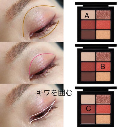 THREE カラーヴェールステートメントブラシ SSのクチコミ「\ディスコグラム全色使い/
◻️shu uemura
ディスコグラム アイパレット
───.....」(2枚目)