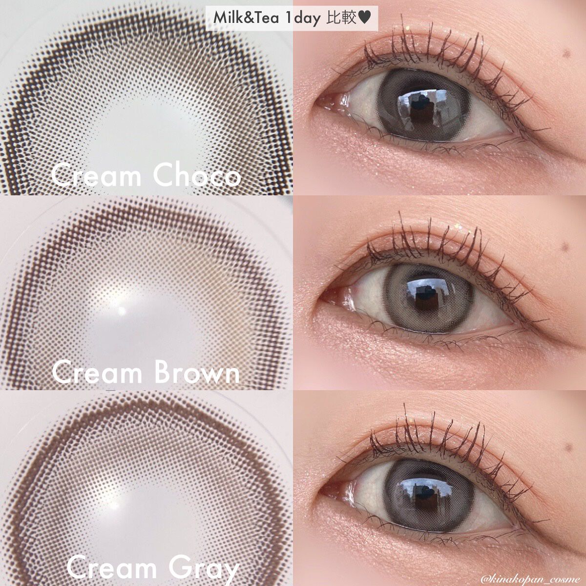chuuLENS Milk&Tea 1day/chuu LENS/ワンデー(1DAY)カラコンを使ったクチコミ(5枚目)