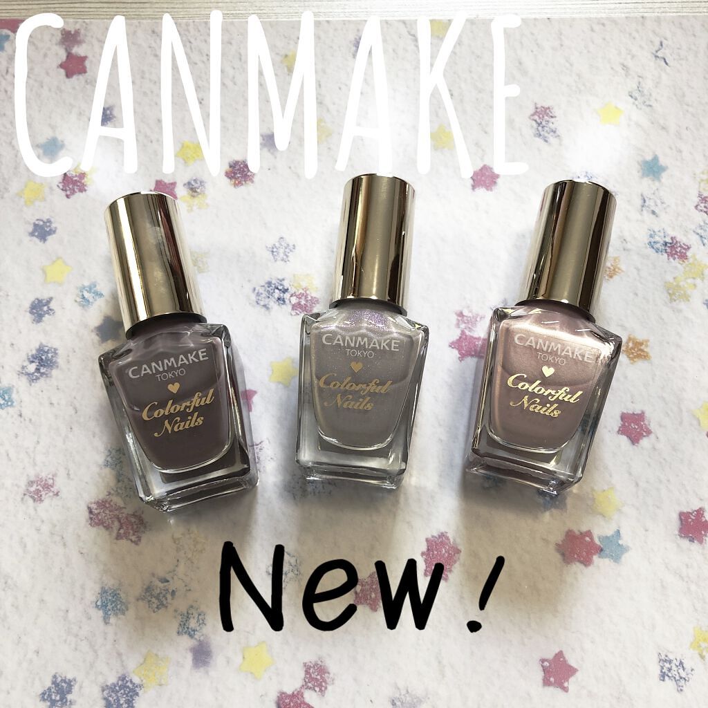カラフルネイルズ/キャンメイク/マニキュアを使ったクチコミ（1枚目）