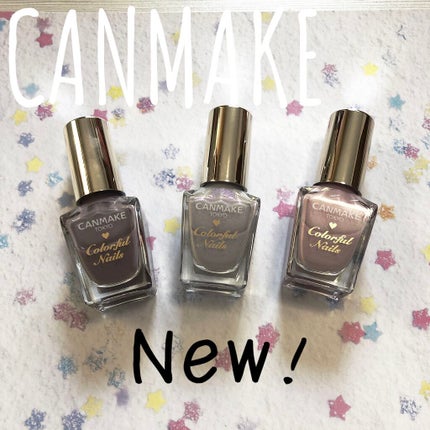 カラフルネイルズ/キャンメイク/マニキュアを使ったクチコミ(1枚目)