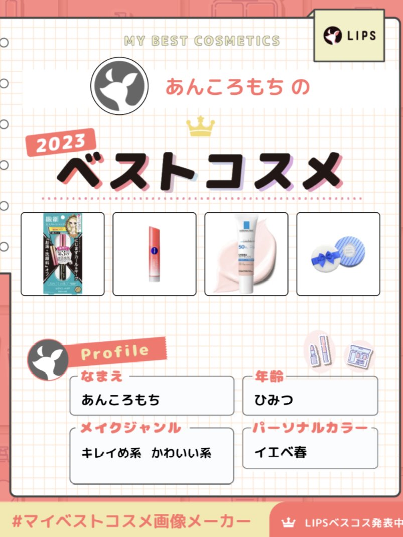 マイクロマスカラ アドバンストフィルム/ヒロインメイク/マスカラを使ったクチコミ（1枚目）