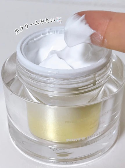 パワーブライトニング グルタチオンクリーム/Dr.Althea/フェイスクリームを使ったクチコミ(4枚目)