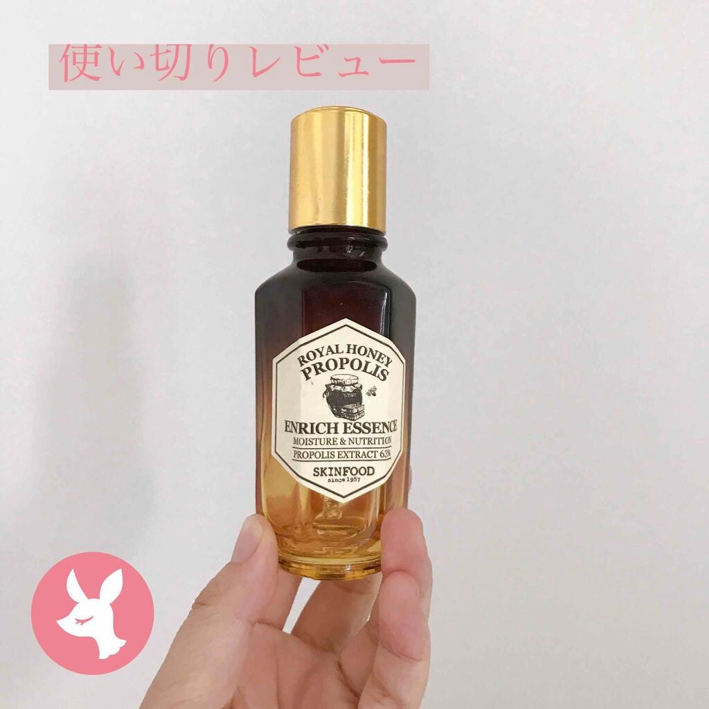 ロイヤルハニー プロポリス エンリッチ エッセンス/SKINFOOD/美容液を使ったクチコミ(1枚目)