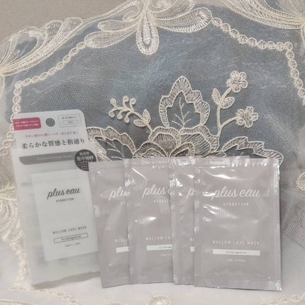 プリュスオー メロウリュクスマスク ジャータイプ/plus eau/ヘアマスク・ヘアパックを使ったクチコミ(1枚目)