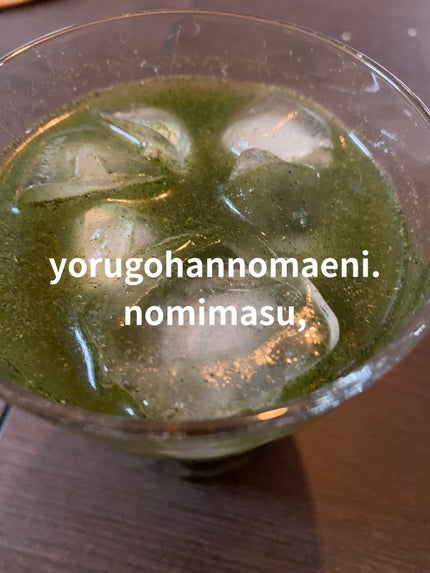 ベジパワープラス/ダイエットドリンク/ドリンクを使ったクチコミ(1枚目)