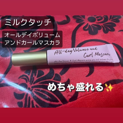オールデイ ボリュームアンドカールマスカラ/Milk Touch/マスカラを使ったクチコミ(1枚目)