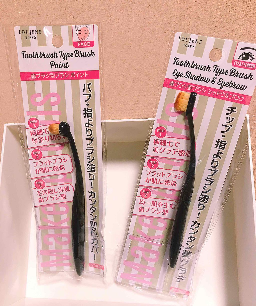 歯ブラシ型メイクブラシ/セリア/メイクブラシを使ったクチコミ(1枚目)