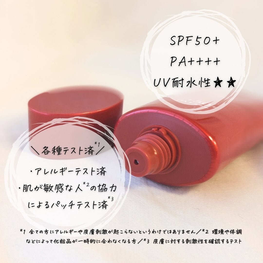 ブライトニングスキントリートUV|ALBLANCの口コミ - #PR ブライトニングスキントリートUV|ALBLANCの口コミ - #PR