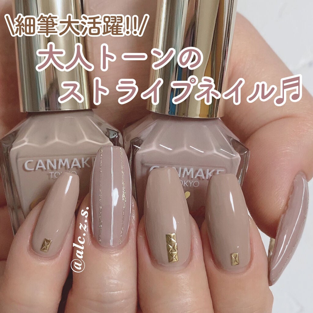 カラフルネイルズ/キャンメイク/マニキュアを使ったクチコミ(1枚目)