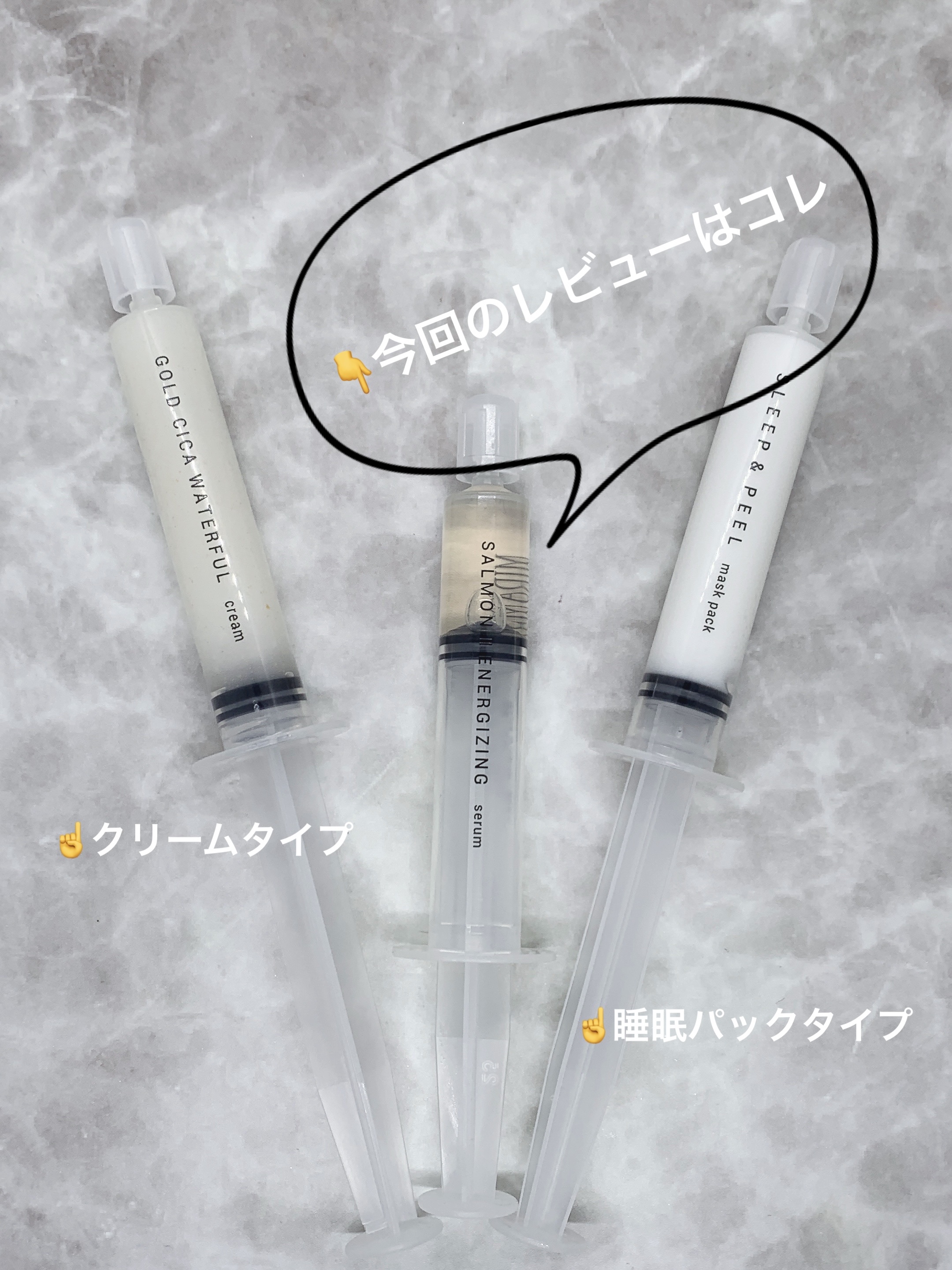 サーモンIIエナジャイジングセラム/MIDAMSU/美容液を使ったクチコミ（2枚目）