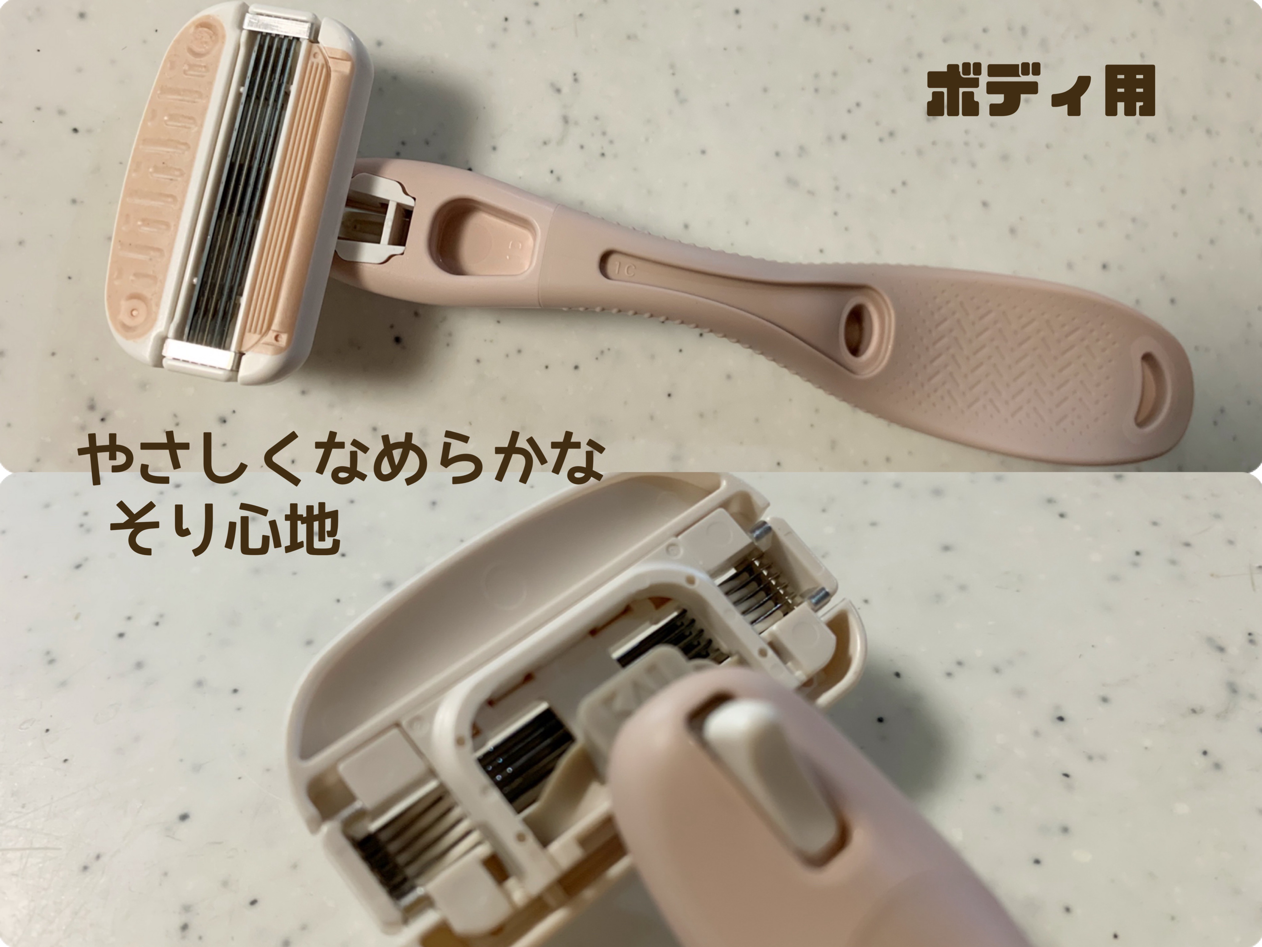 miness わき用カミソリ/貝印/シェーバーを使ったクチコミ（2枚目）