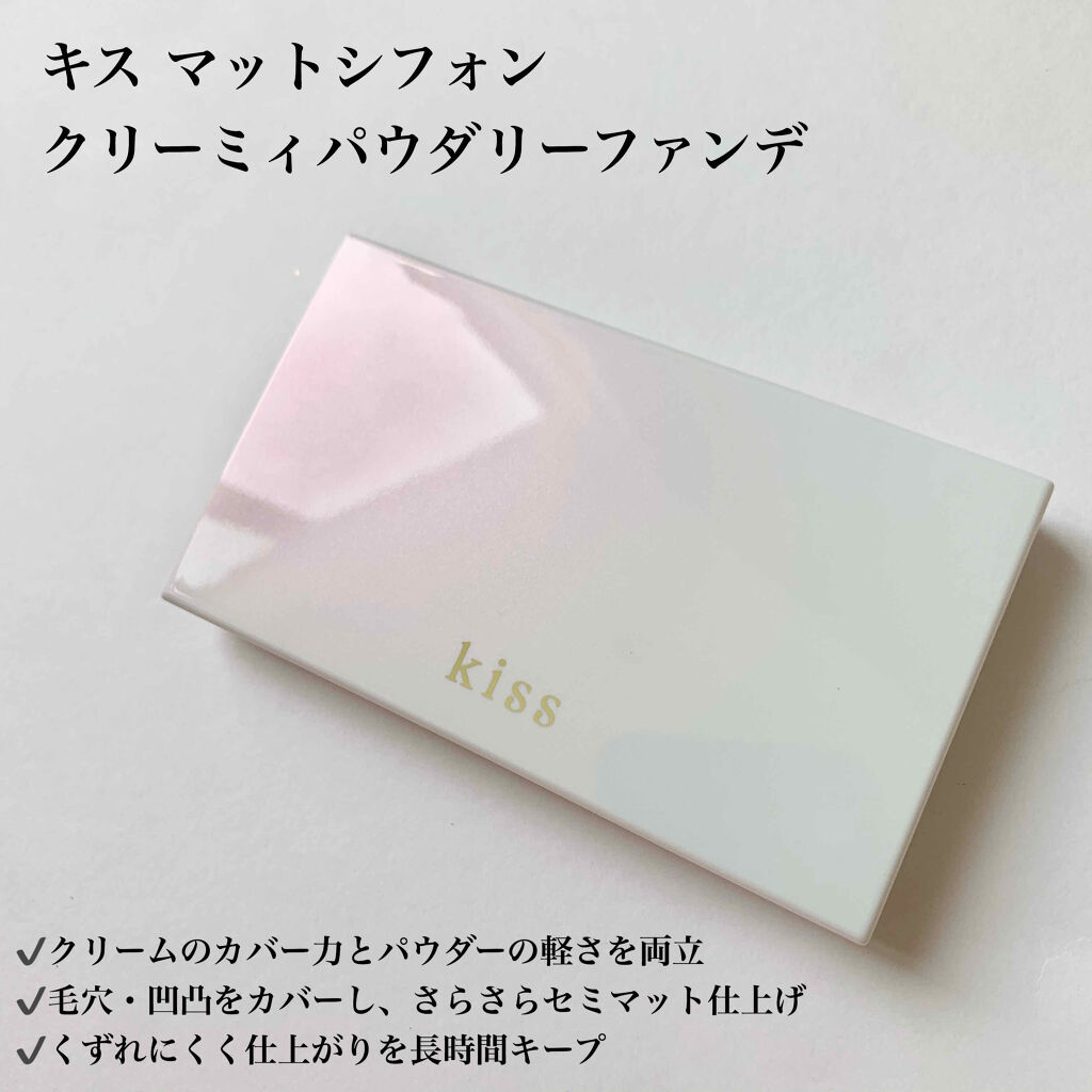 マットシフォン クリーミィパウダリーファンデ 02 ライトオークル/KiSS/パウダーファンデーションを使ったクチコミ（1枚目）