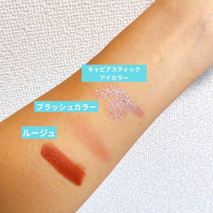 キャビアスティック アイカラー/ローラ メルシエ/スティックアイシャドウを使ったクチコミ(6枚目)