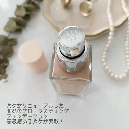 グロウ ラスティング ファンデーション/HERA/リキッドファンデーションを使ったクチコミ(2枚目)