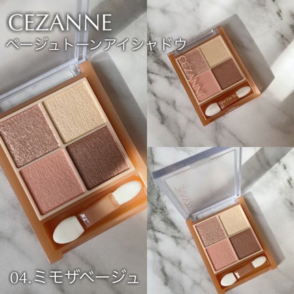 ベージュトーンアイシャドウ/CEZANNE/アイシャドウパレットを使ったクチコミ(2枚目)
