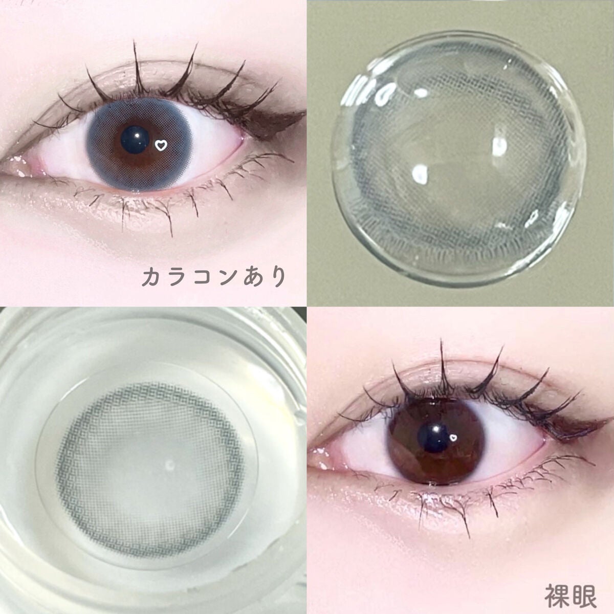 i-sha/蜜のレンズ/カラーコンタクトレンズを使ったクチコミ(2枚目)