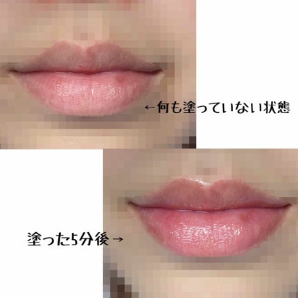 エテュセ リップエッセンス ホット/ettusais/リップ美容液を使ったクチコミ(3枚目)