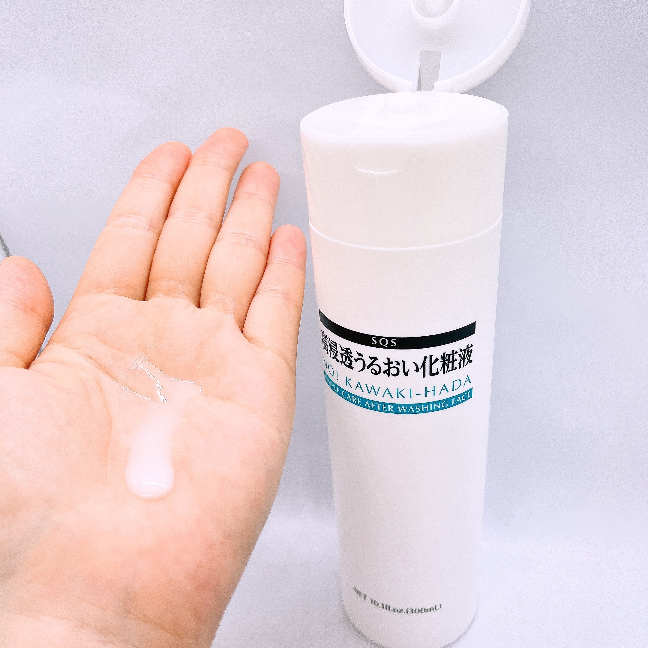 高浸透うるおい化粧液/SQS/化粧水を使ったクチコミ（2枚目）