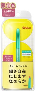 マホガニーピンク(数量限定発売)