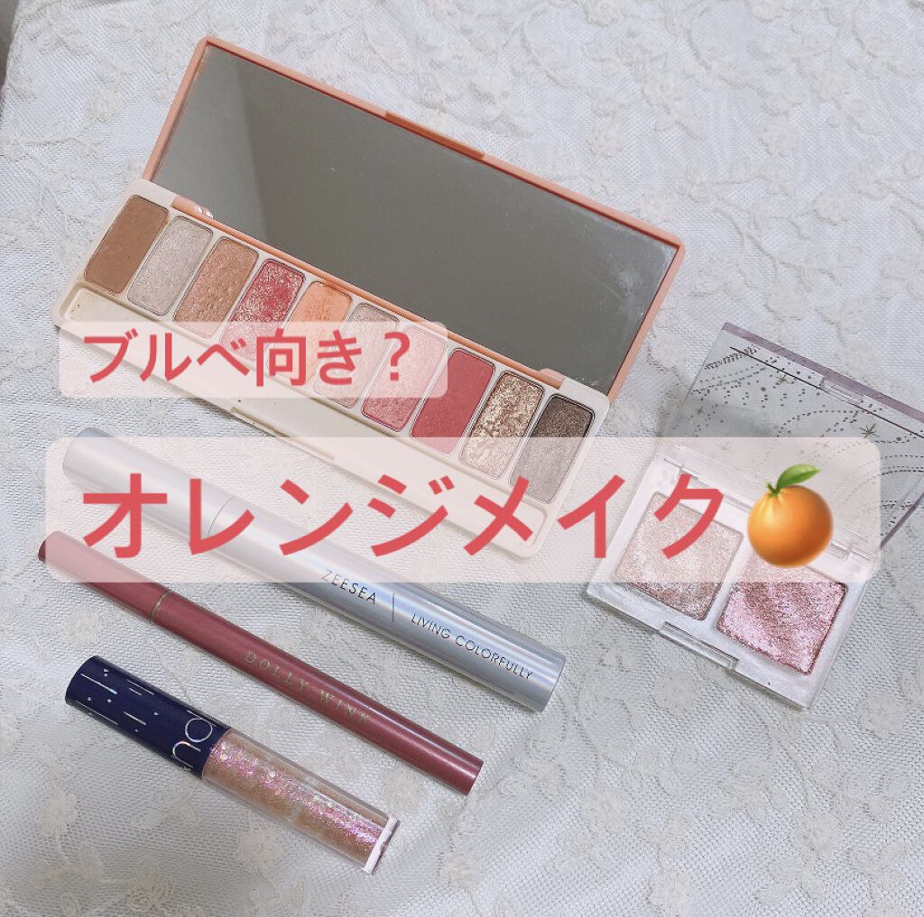 リキッド グリッター シャドウ/rom&nd/グリッターを使ったクチコミ（1枚目）