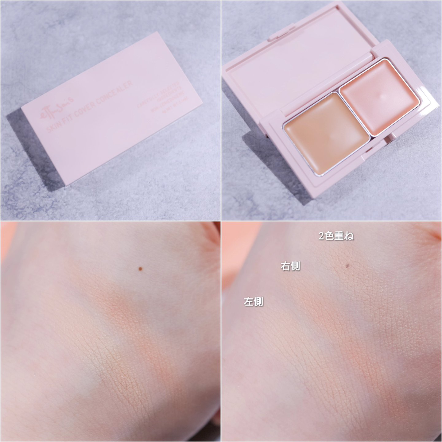 エテュセ スキンケアパウダー (プレスト)/ettusais/プレストパウダーを使ったクチコミ（3枚目）