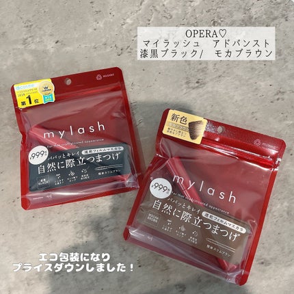 オペラ マイラッシュ アドバンスト/OPERA/マスカラを使ったクチコミ(1枚目)