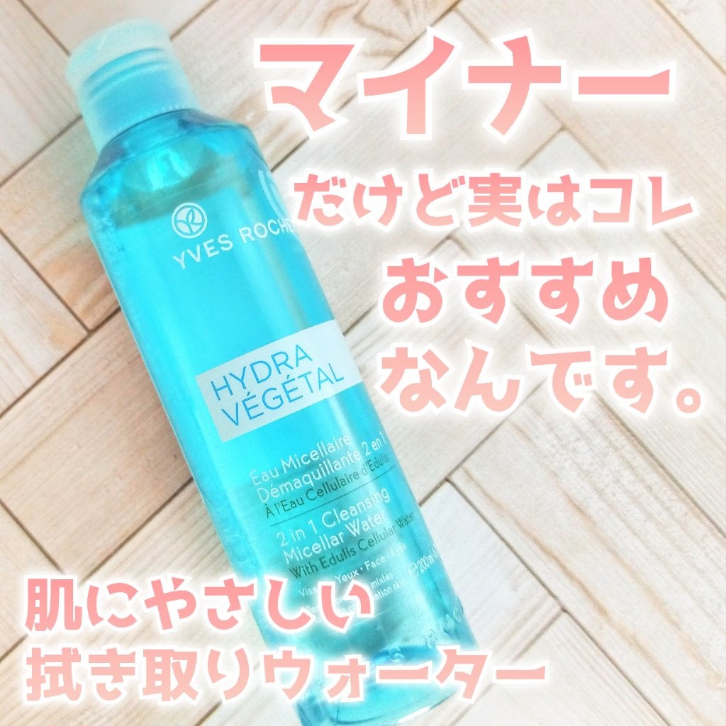 マデカソ CICAクリーム /A’pieu/フェイスクリームを使ったクチコミ(1枚目)