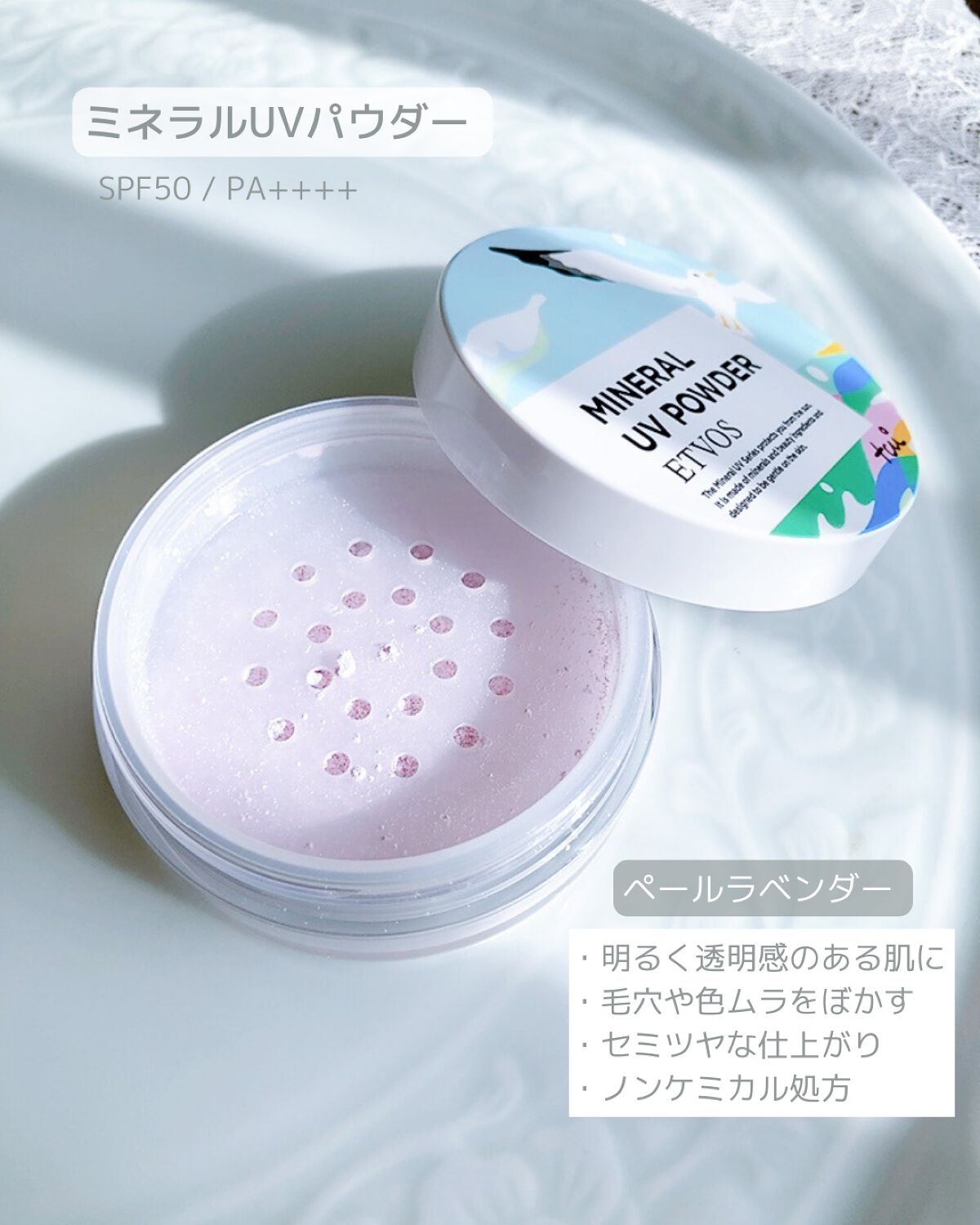 ミネラルフレッシュスキンリキッド/エトヴォス/リキッドファンデーションを使ったクチコミ(5枚目)