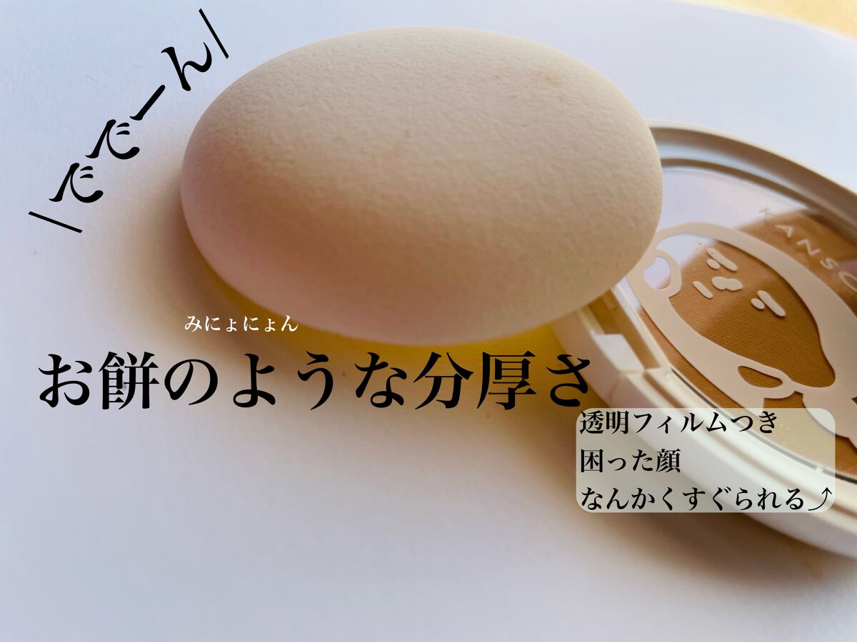 乾燥さん 保湿力プロテクトパウダー/乾燥さん/プレストパウダーを使ったクチコミ(3枚目)