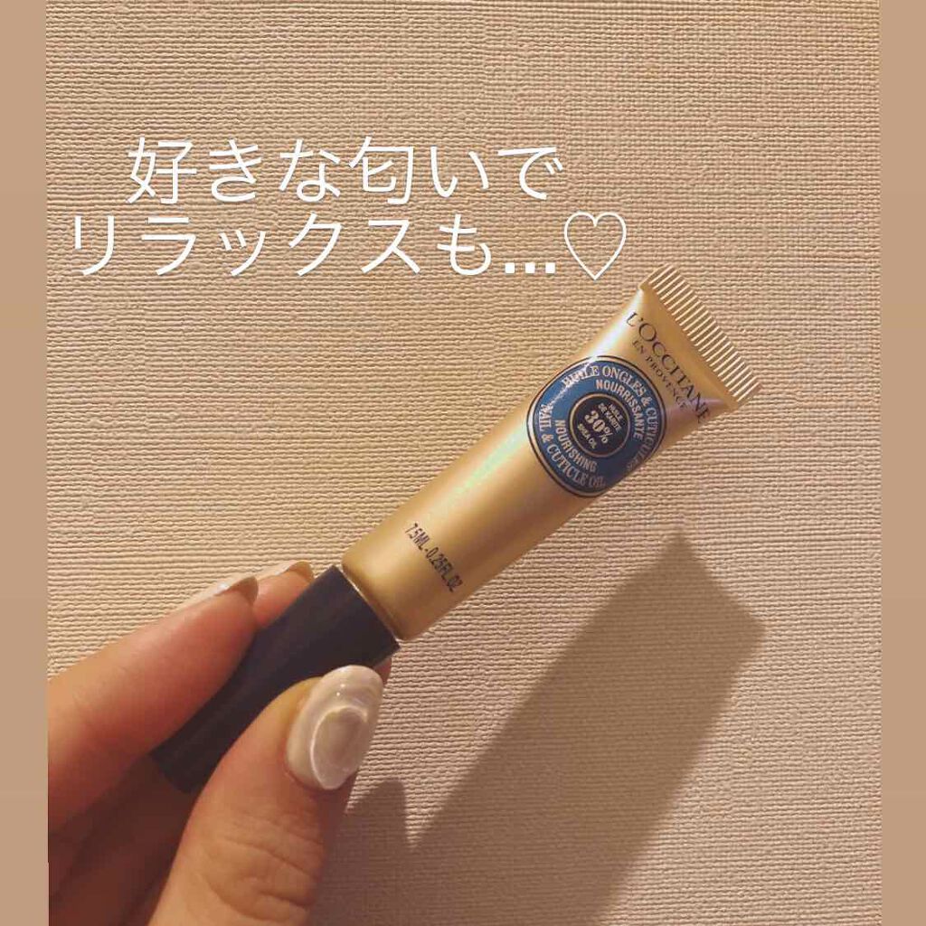 シア ネイルオイル/L'OCCITANE/ネイルオイル・トリートメントを使ったクチコミ(1枚目)