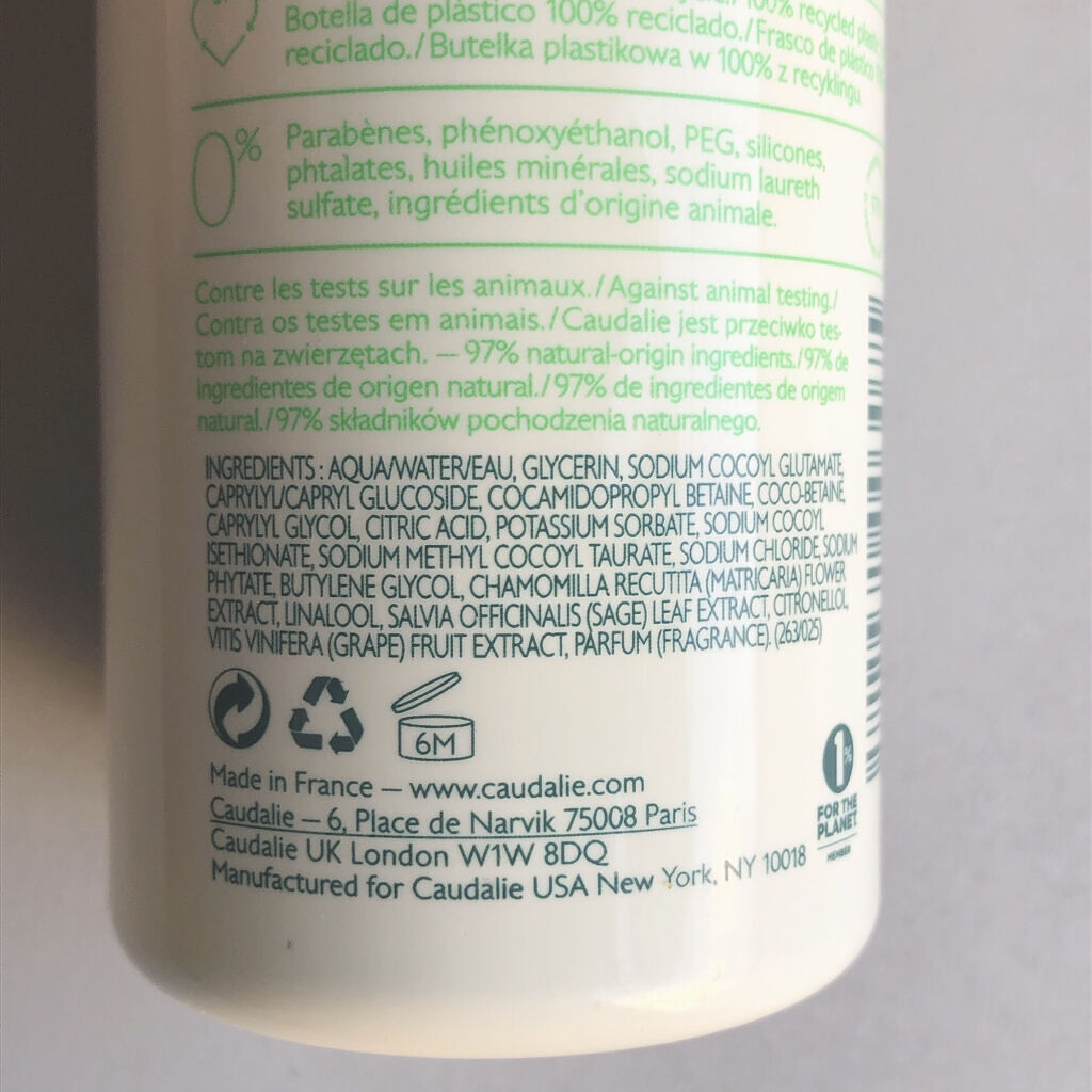 INSTANT FOAMING CLEANSER/コーダリー/洗顔フォームを使ったクチコミ（2枚目）