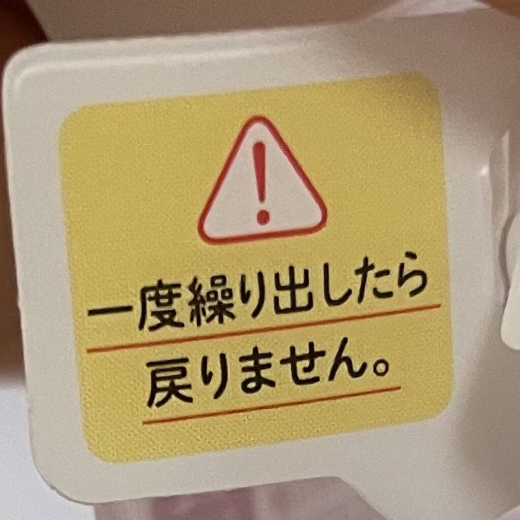 プランプリップケアスクラブ/キャンメイク/リップスクラブを使ったクチコミ（3枚目）