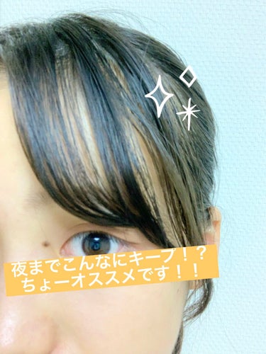 ケープ キープウォーター ハード <無香料>/ケープ/ヘアスプレー・ヘアミストを使ったクチコミ（1枚目）