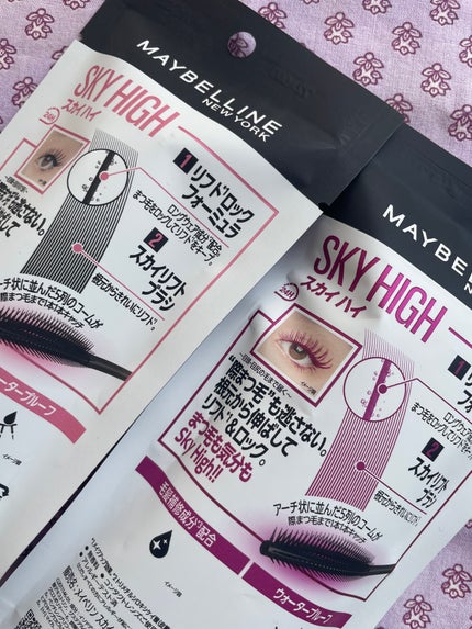 スカイハイ/MAYBELLINE NEW YORK/マスカラを使ったクチコミ(7枚目)