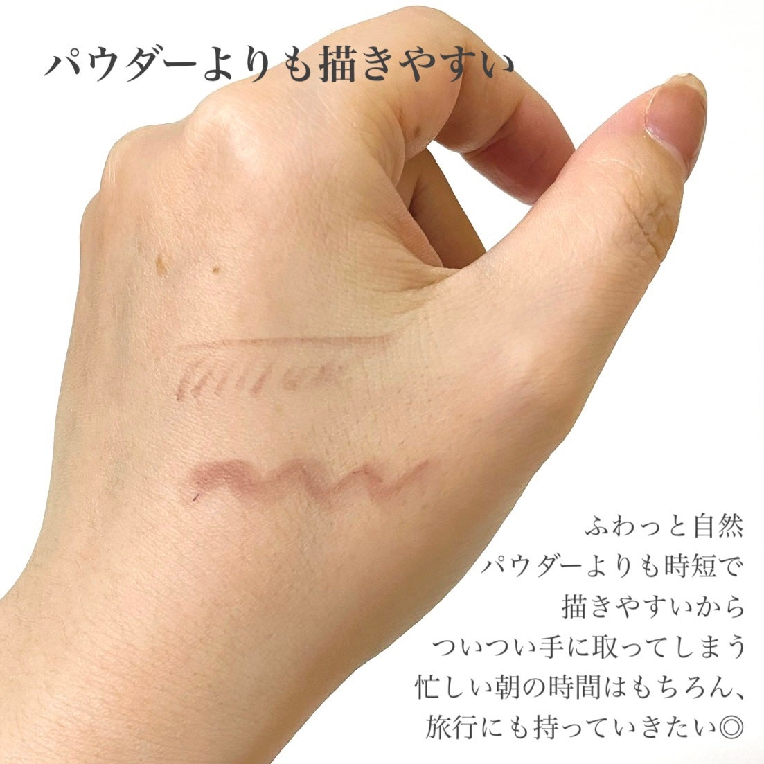 ファッションブロウ パウダーインペンシル N/MAYBELLINE NEW YORK/アイブロウペンシルを使ったクチコミ(3枚目)