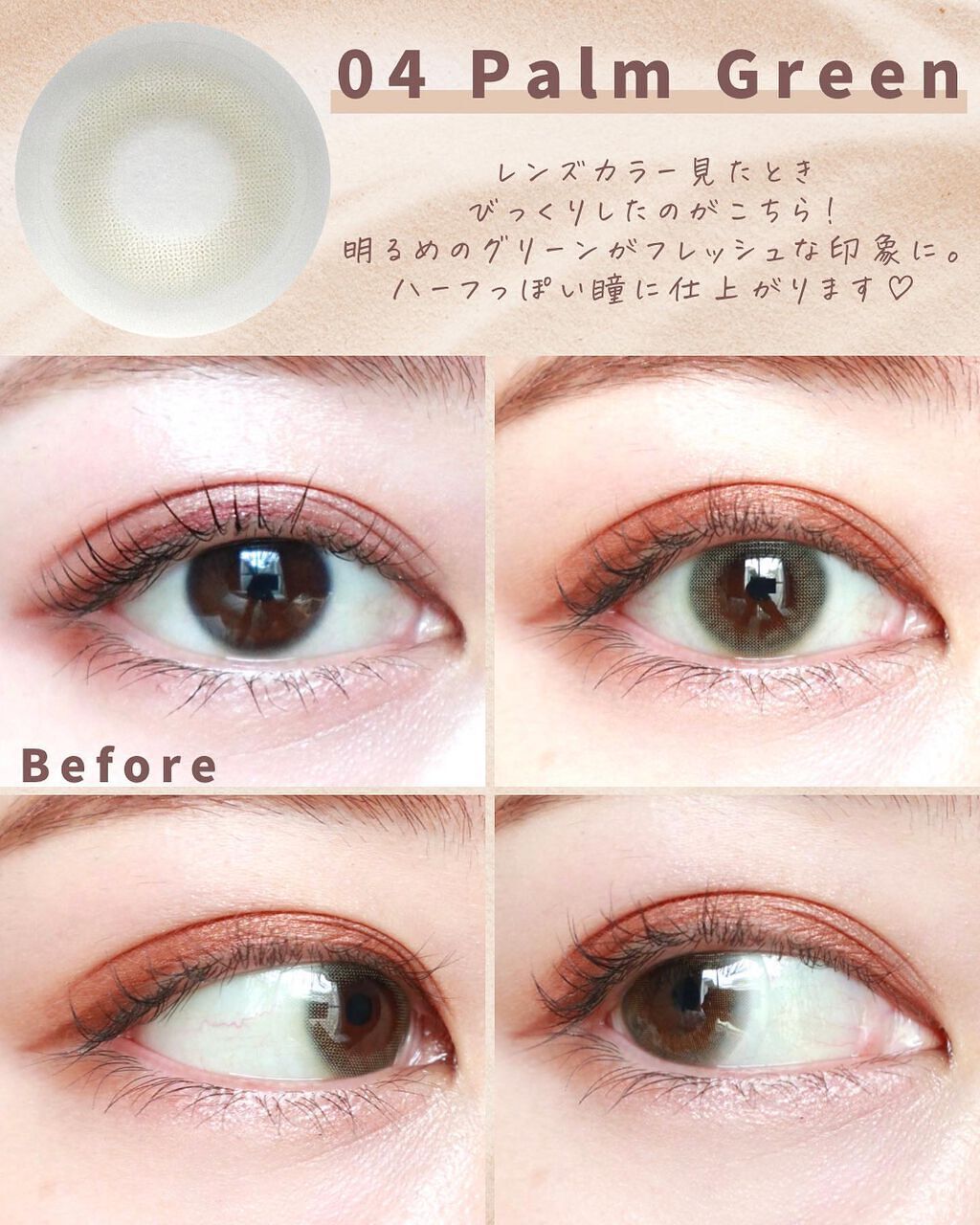 perse 1day/perse/ワンデー(1DAY)カラコンを使ったクチコミ(6枚目)