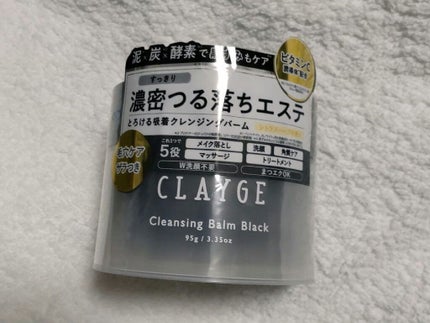 ã¯ã¬ã³ãžã³ã°ããŒã ãã©ãã¯/CLAYGE/ã¯ã¬ã³ãžã³ã°ããŒã ã䜿ã£ãã¯ãã³ãïŒ2æç®ïŒ
