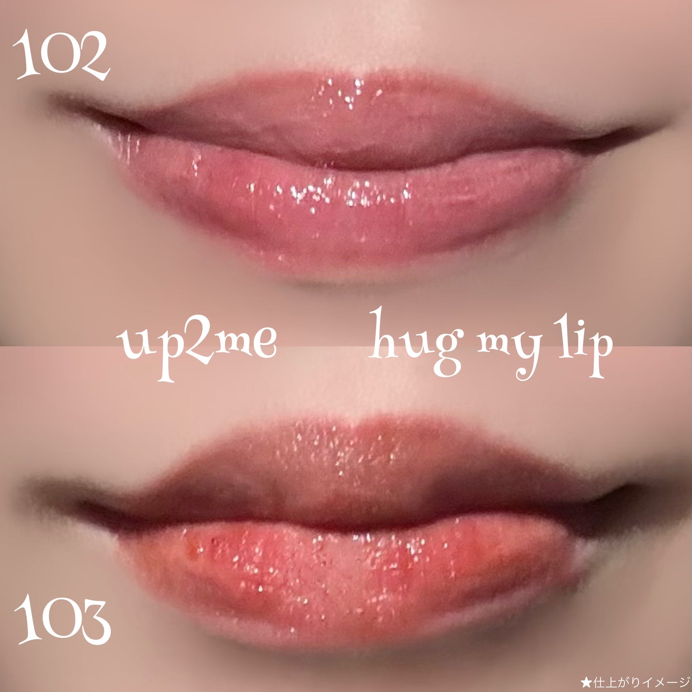 アップトゥーミー ハグマイリップ カラーロックプランパー/up2me/リッププランパーを使ったクチコミ(6枚目)