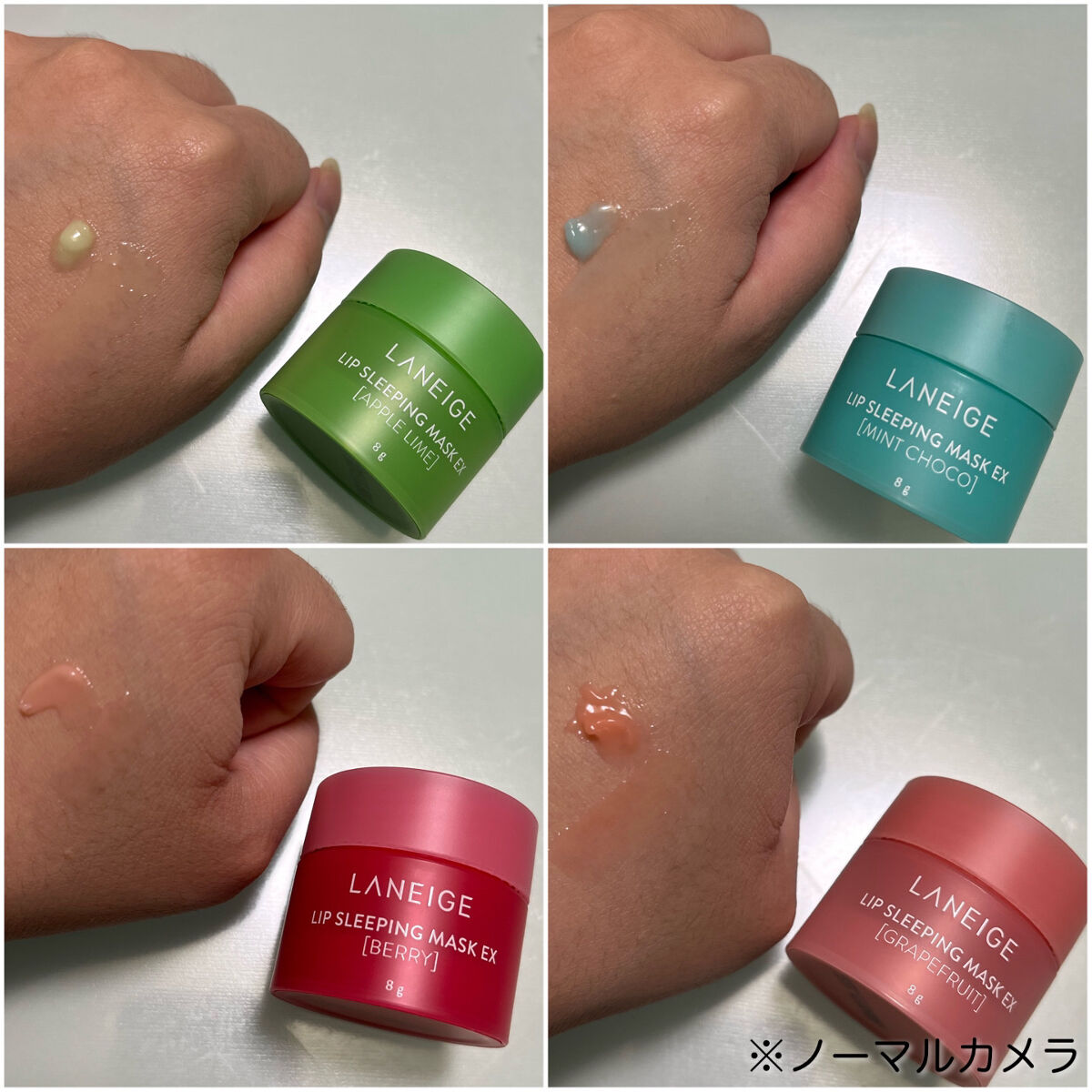 リップスリーピングマスク/LANEIGE/リップバームを使ったクチコミ（3枚目）