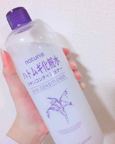 ハトムギ化粧水(ナチュリエ スキンコンディショナー R )/ナチュリエ/化粧水を使ったクチコミ（2枚目）